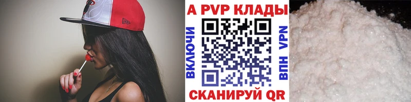 Alpha-PVP СК КРИС KRAKEN как зайти Белебей