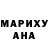 ГЕРОИН хмурый Marlon Adam