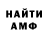 МЕТАДОН мёд DiaemanDmG