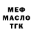 ТГК вейп Night_ Girl