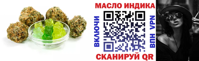 магазин продажи   Белебей  Печенье с ТГК марихуана 