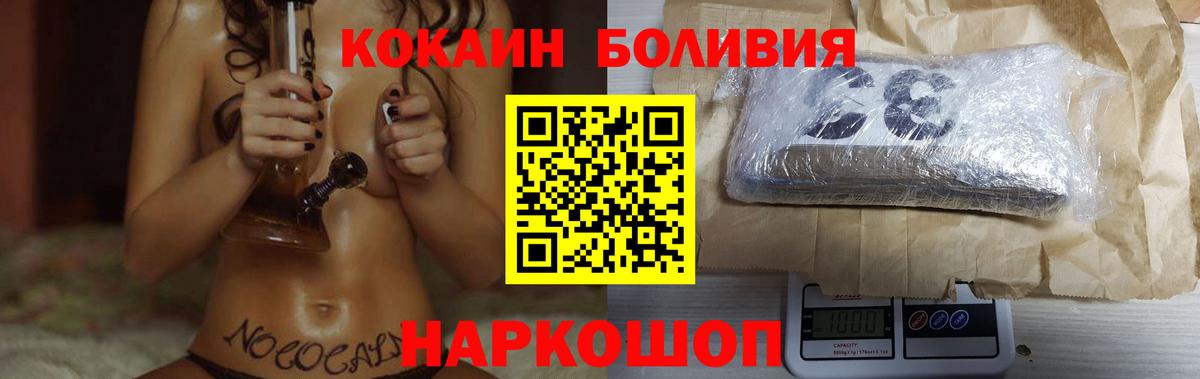 Меф мяу мяу Белебей