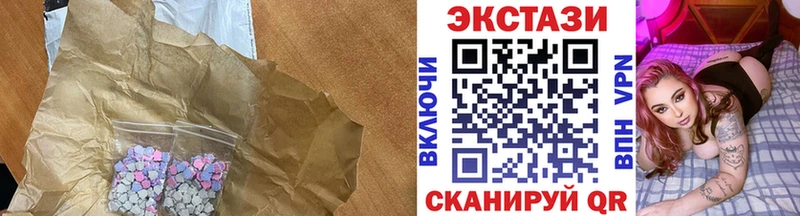 Ecstasy диски  Белебей 