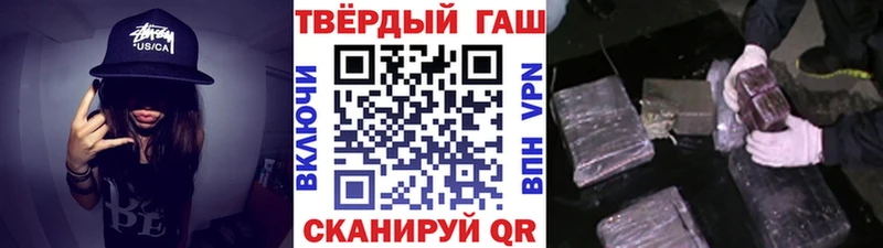 ГАШ hashish мега зеркало Белебей