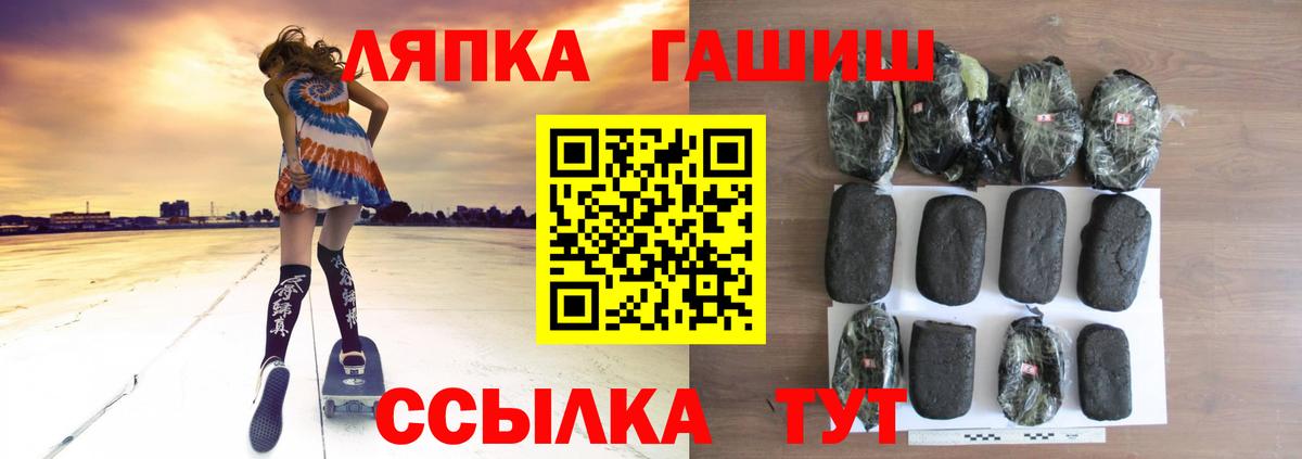 ГАШ VHQ  Гашиш  Белебей  Вход с VPN  Гашиш VHQ 