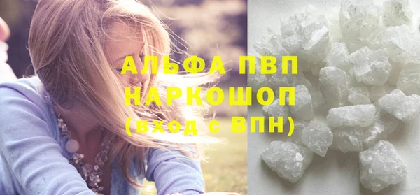 мяу мяу кристалл Балабаново