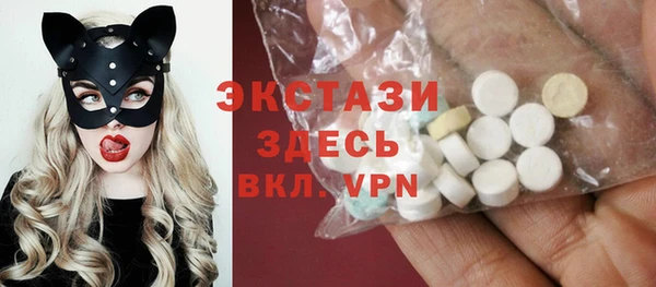мяу мяу кристалл Балабаново