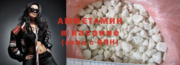мяу мяу кристалл Балабаново