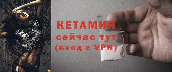 мяу мяу кристалл Балабаново