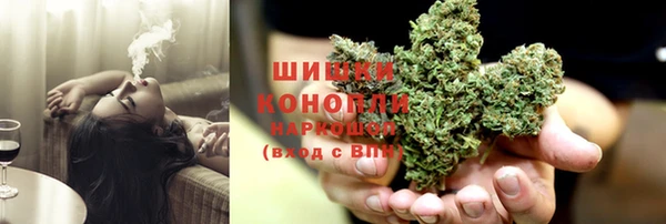 мяу мяу кристалл Балабаново