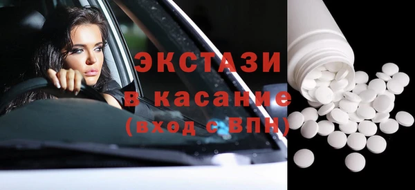 мяу мяу кристалл Балабаново