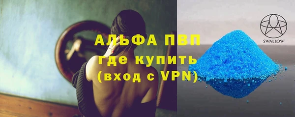 мяу мяу кристалл Балабаново