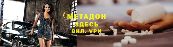 каннабис Балахна