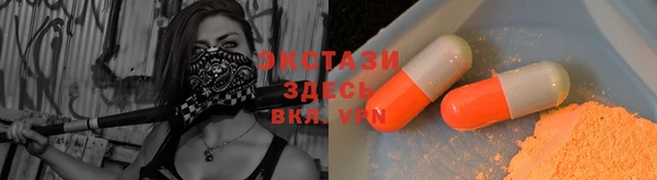 мяу мяу кристалл Балабаново