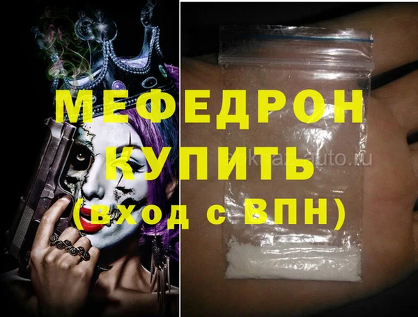 jwh Баксан