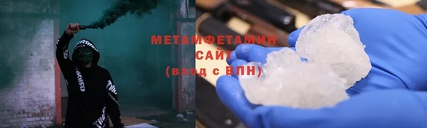 мяу мяу кристалл Балабаново