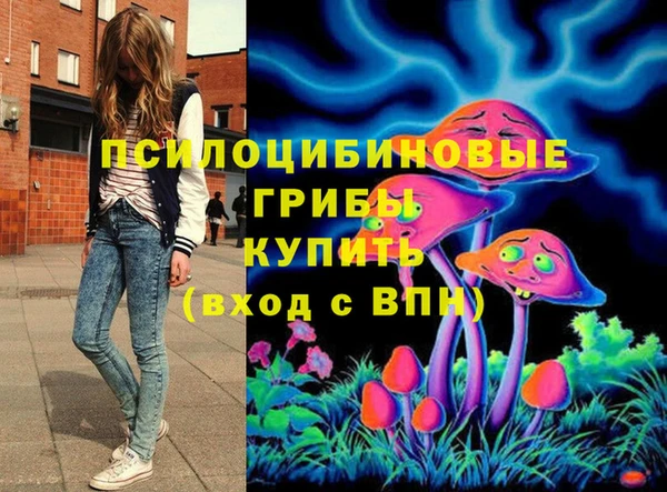 мяу мяу кристалл Балабаново
