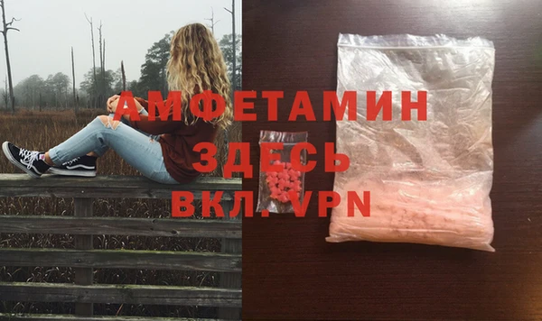 мяу мяу кристалл Балабаново