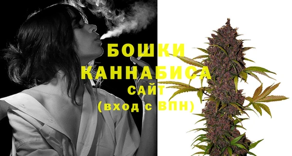 мяу мяу кристалл Балабаново