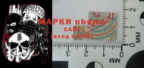 каннабис Балахна