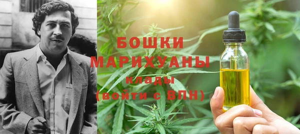 каннабис Балахна
