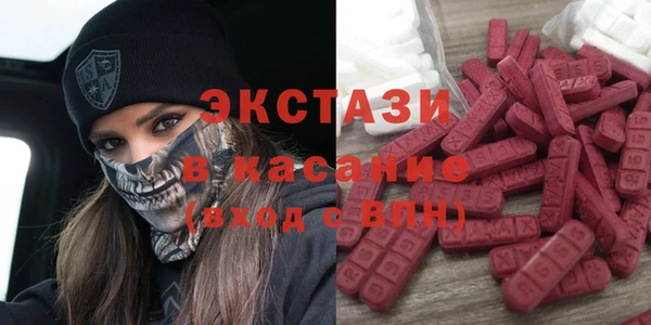 мяу мяу кристалл Балабаново