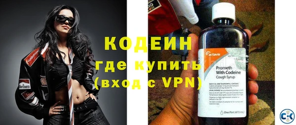 мяу мяу кристалл Балабаново