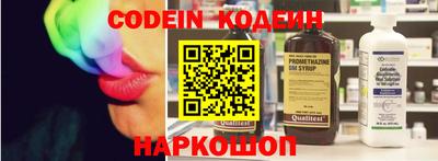 кокаин перу Ачхой-Мартан