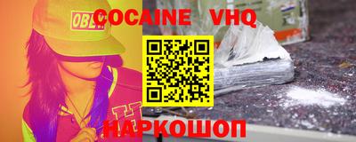 кокаин перу Ачхой-Мартан