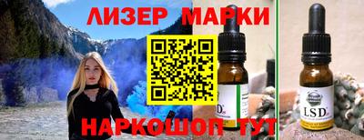 MESCALINE Баксан