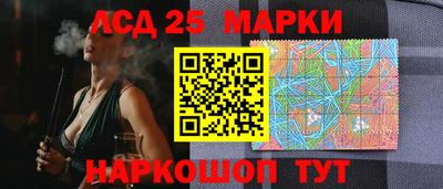 кокаин перу Ачхой-Мартан