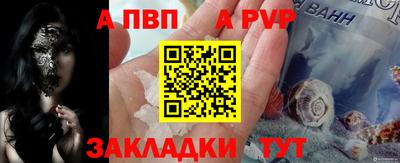 кокаин перу Ачхой-Мартан