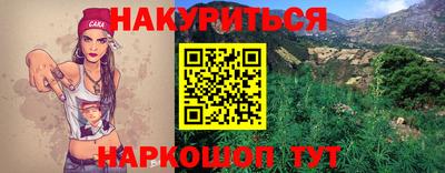 кокаин перу Ачхой-Мартан