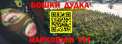 кокаин перу Ачхой-Мартан