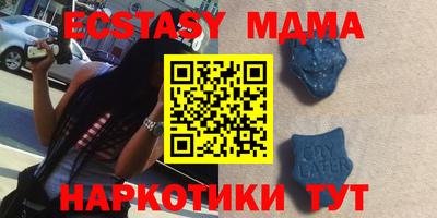 mdma Аша