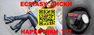 кокаин перу Ачхой-Мартан