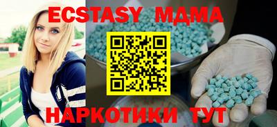 mdma Аша