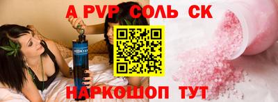 MESCALINE Баксан