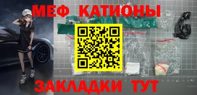 MESCALINE Баксан
