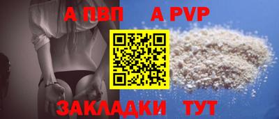 кокаин перу Ачхой-Мартан