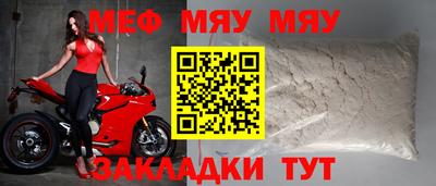 MESCALINE Баксан