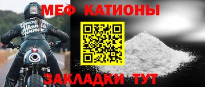 MESCALINE Баксан