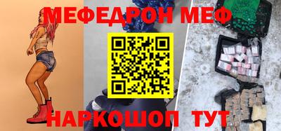 MESCALINE Баксан