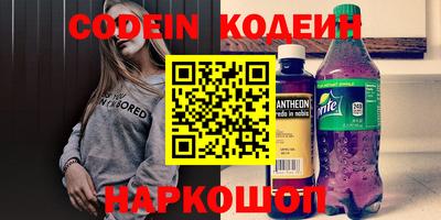 кокаин перу Ачхой-Мартан