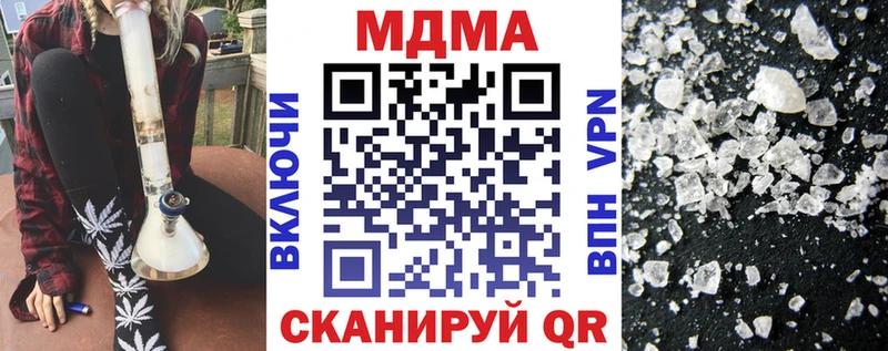 MDMA молли  магазин    Белебей 