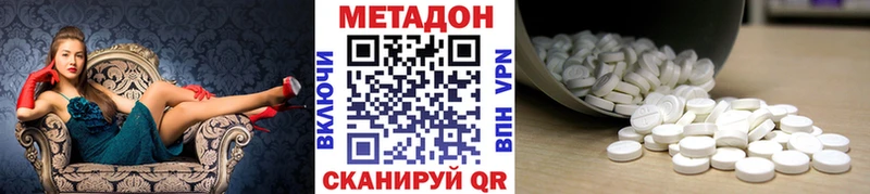 МЕТАДОН мёд  где найти   Белебей 