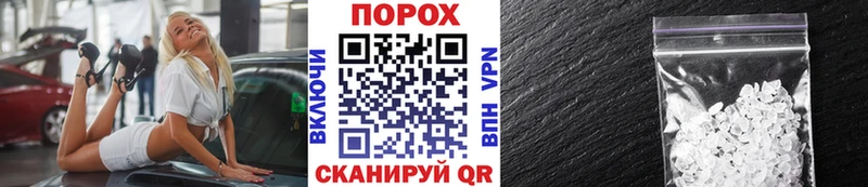 нарко площадка какой сайт  Белебей  Метамфетамин пудра 