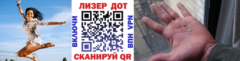 Марки 25I-NBOMe 1,8мг  Белебей 