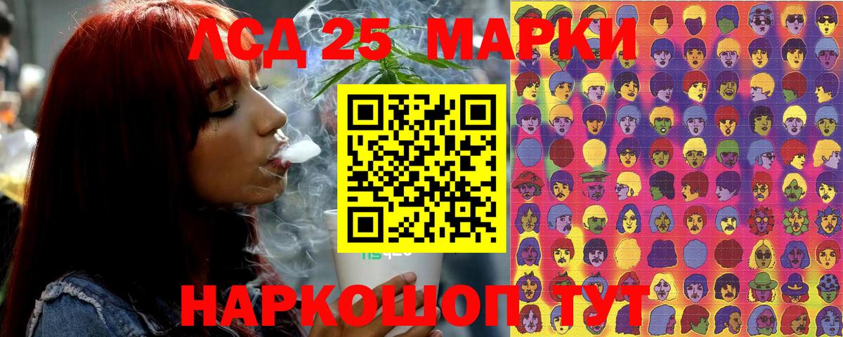 Марки NBOMe 1500мкг Белебей