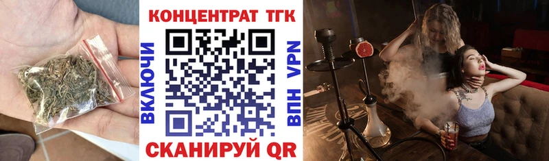 даркнет сайт Белебей Дистиллят ТГК вейп